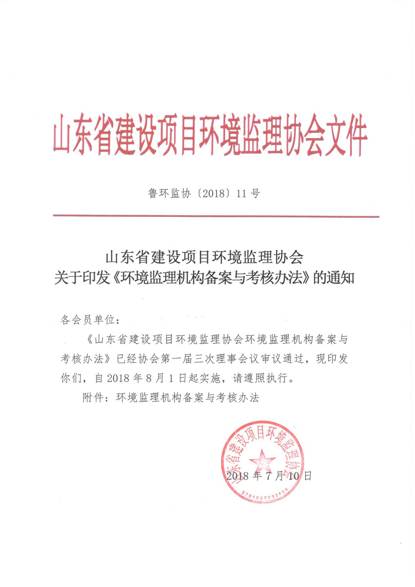 �h���O��C���䰸�c�����k�� ���h�O�f[2018]11̖_���_1.jpg