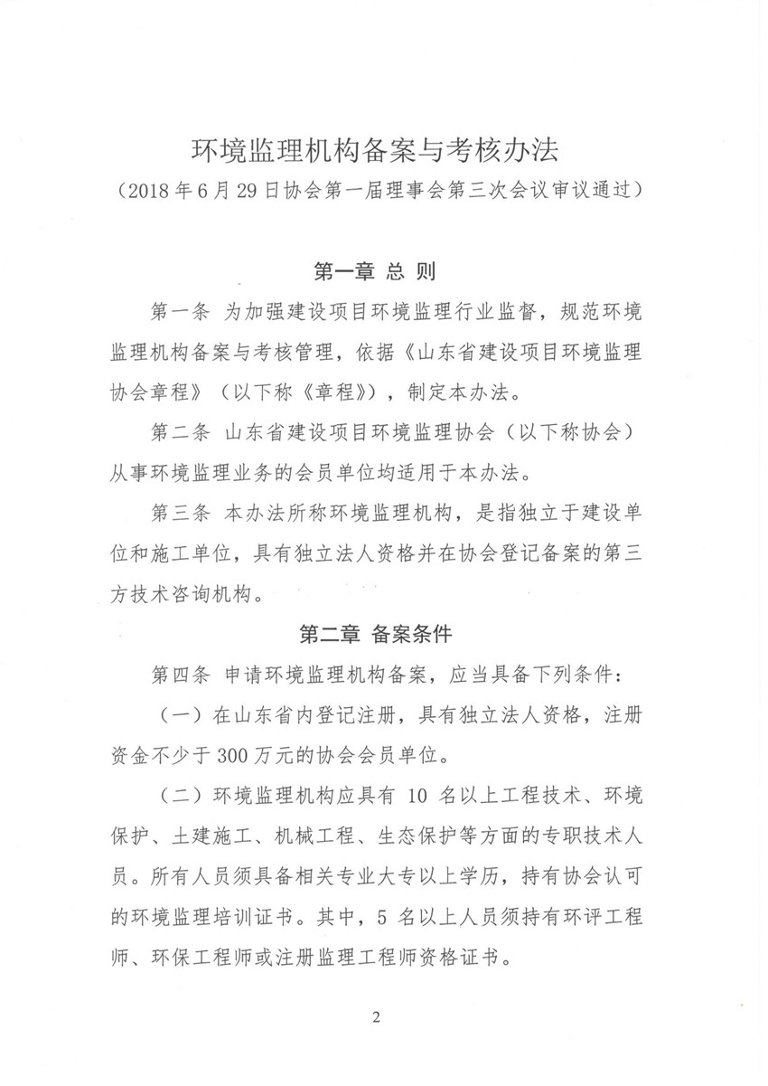 �h���O��C���䰸�c�����k�� ���h�O�f[2018]11̖_���_2.jpg