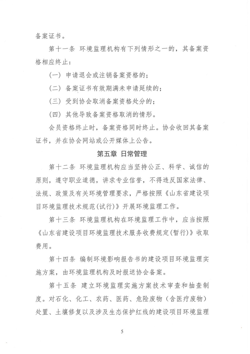 �h���O��C���䰸�c�����k�� ���h�O�f[2018]11̖_���_5.jpg