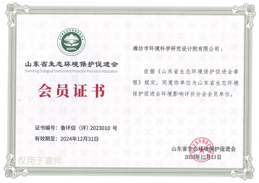 ɽ�|ʡ���B(t��i)�h(hu��n)�����o(h��)���M(j��n)���h(hu��n)��Ӱ��u�r�֕����T��λ