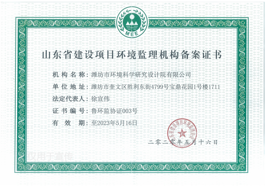 ɽ�|ʡ���O(sh��)�Ŀ�h(hu��n)���O(ji��n)��C(j��)��(g��u)�䰸�C��